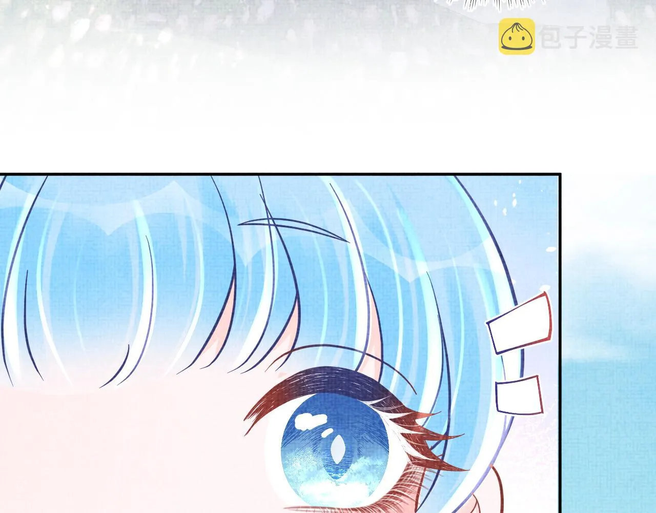 第53话 受宠小鲛人 第111页