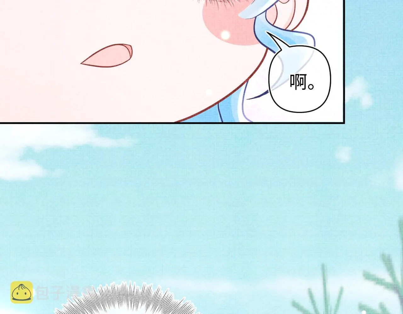 第53话 受宠小鲛人 第112页