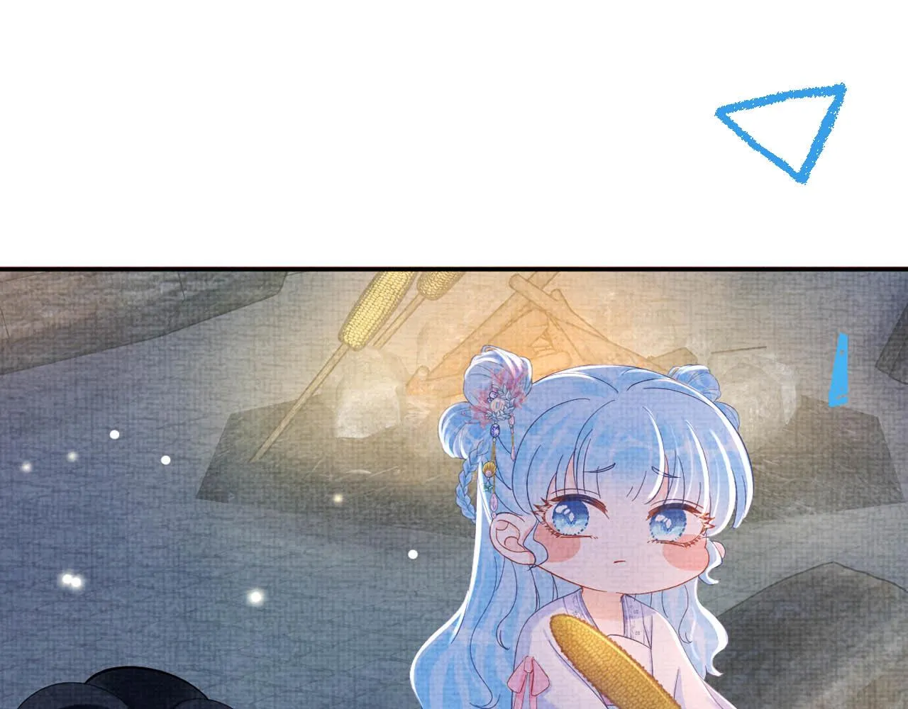 第53话 受宠小鲛人 第120页