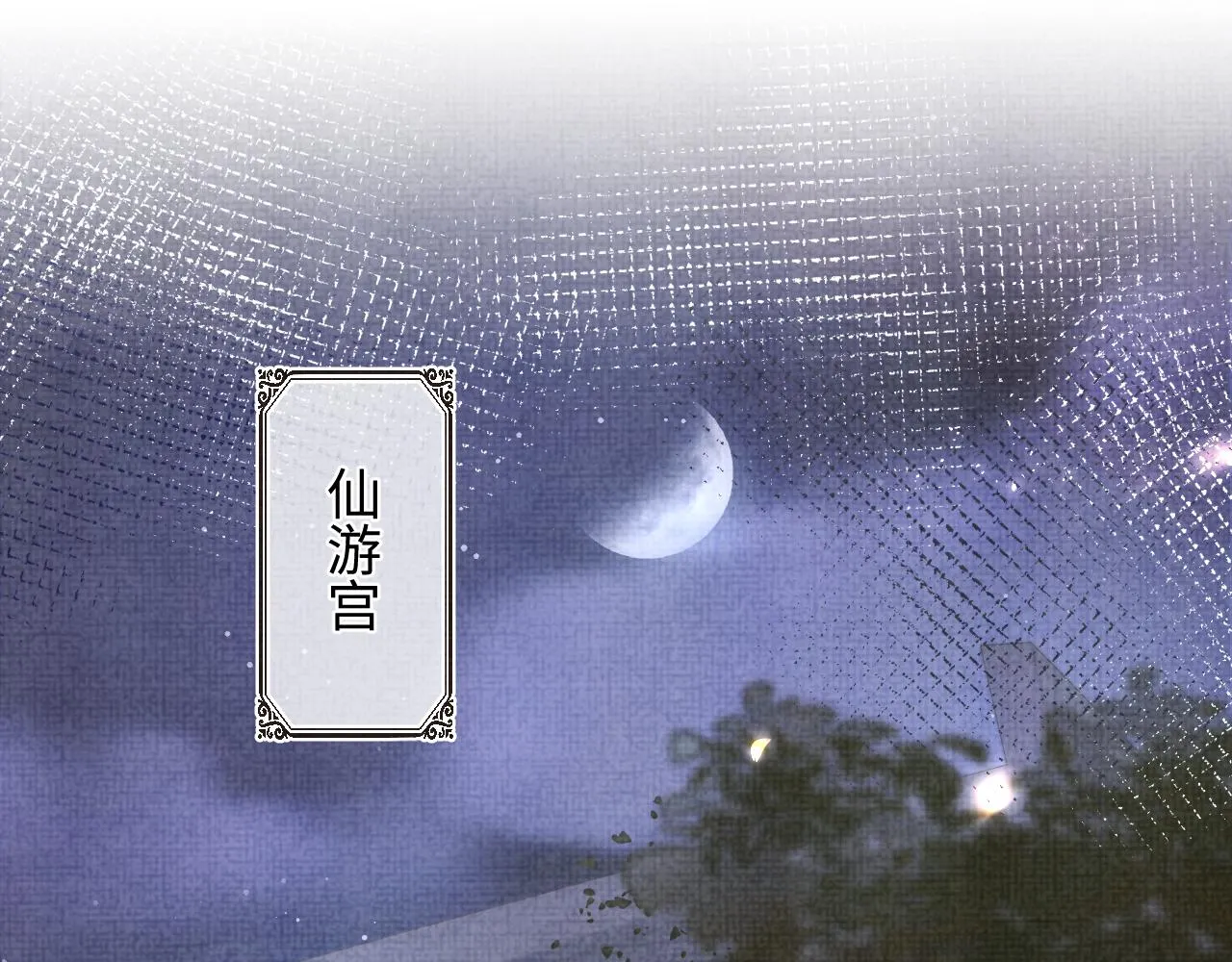 第79话 你没事就好 第5页