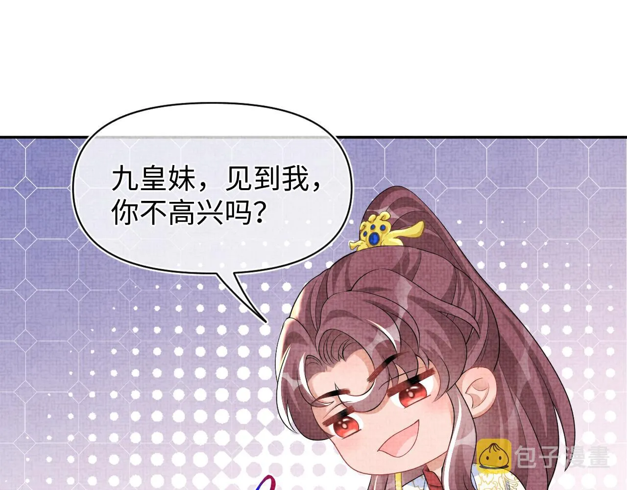 第79话 你没事就好 第20页