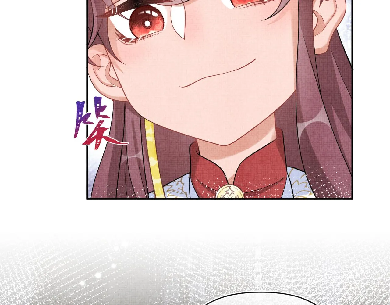 第79话 你没事就好 第26页