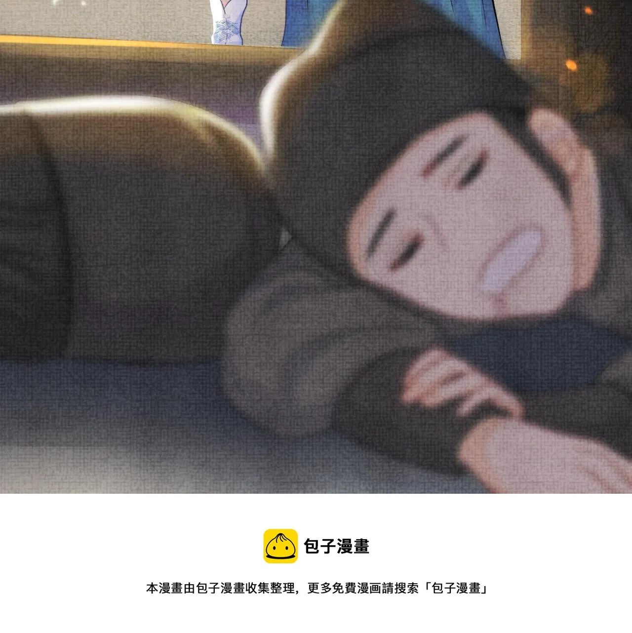 第79话 你没事就好 第41页
