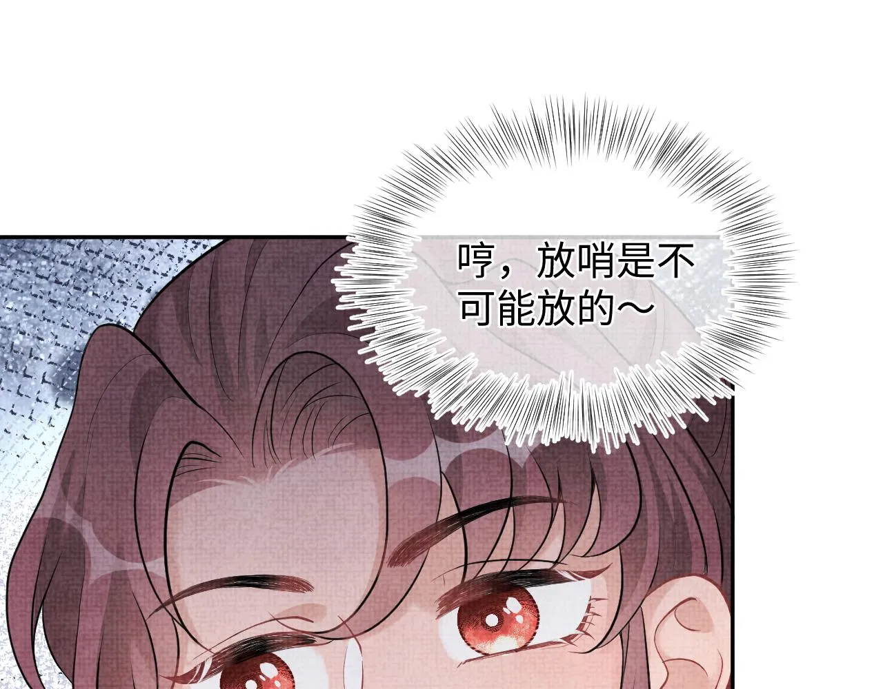 第79话 你没事就好 第47页