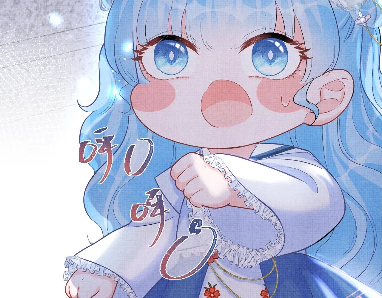第79话 你没事就好 第60页