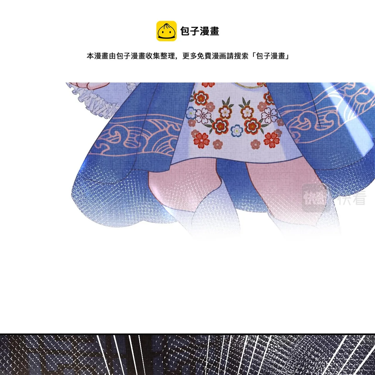 第79话 你没事就好 第61页