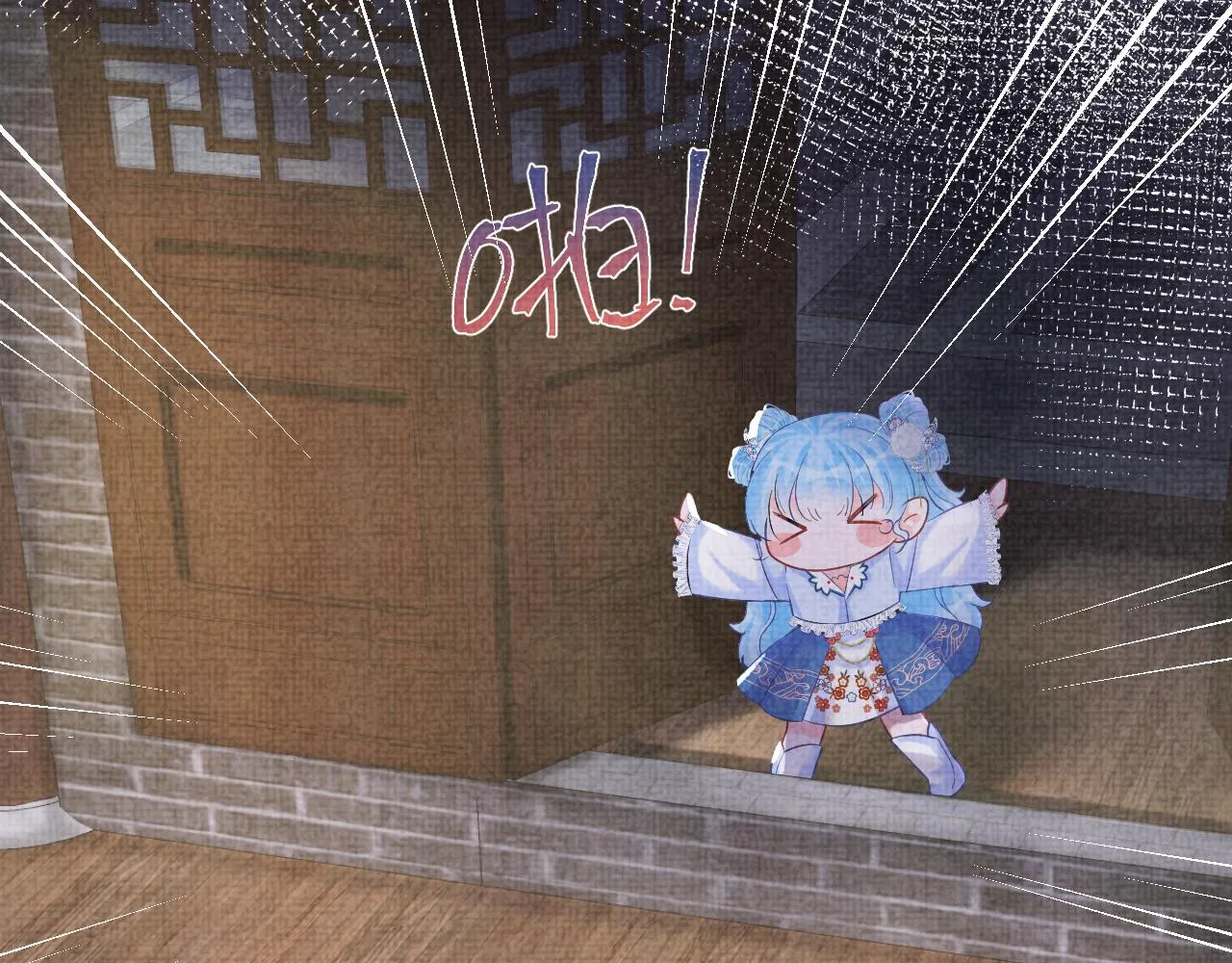 第79话 你没事就好 第62页