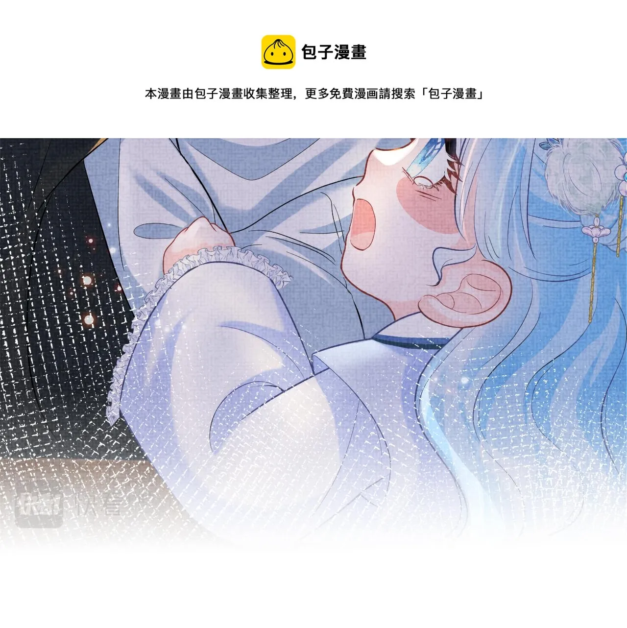 第79话 你没事就好 第71页