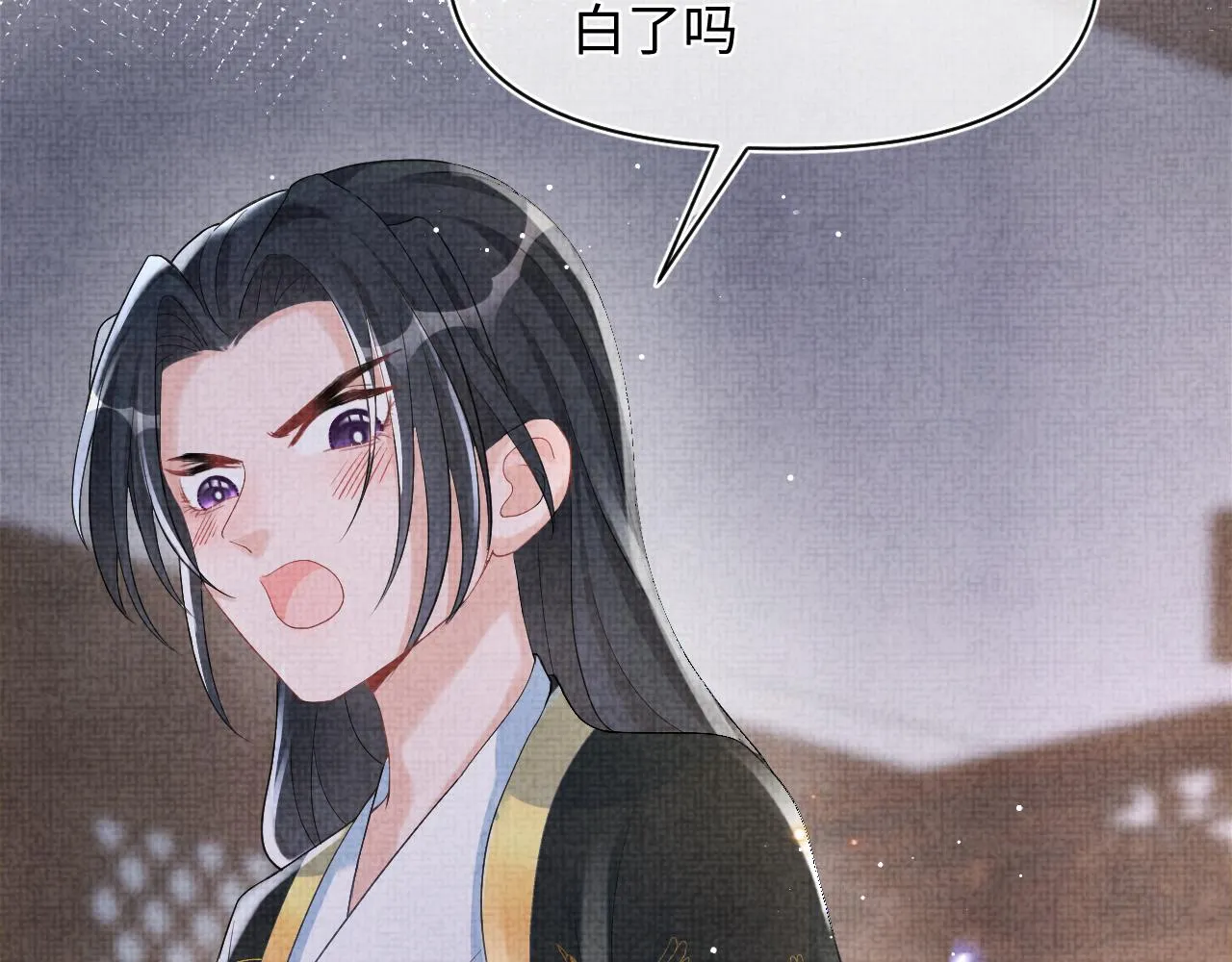 第79话 你没事就好 第83页