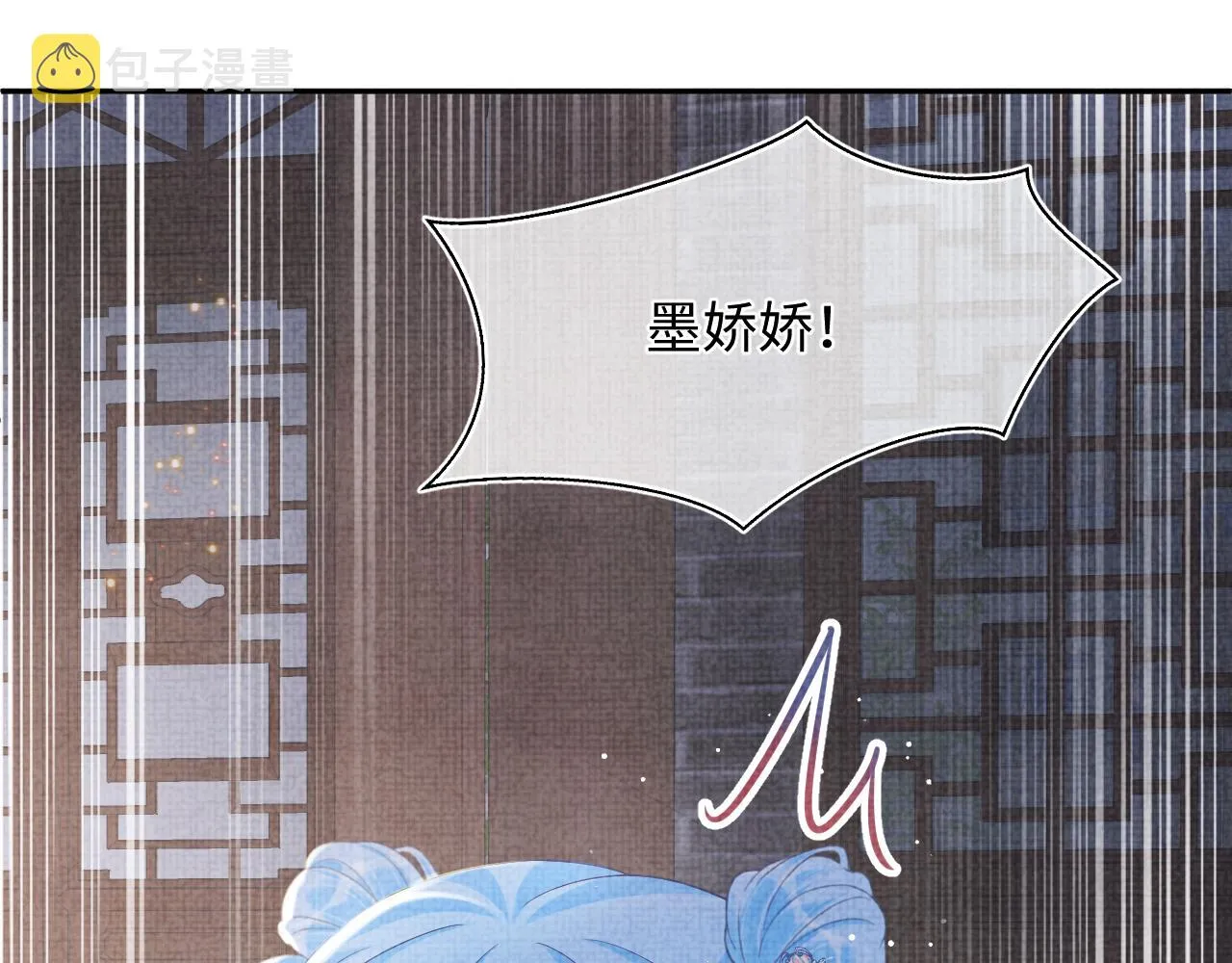 第79话 你没事就好 第90页