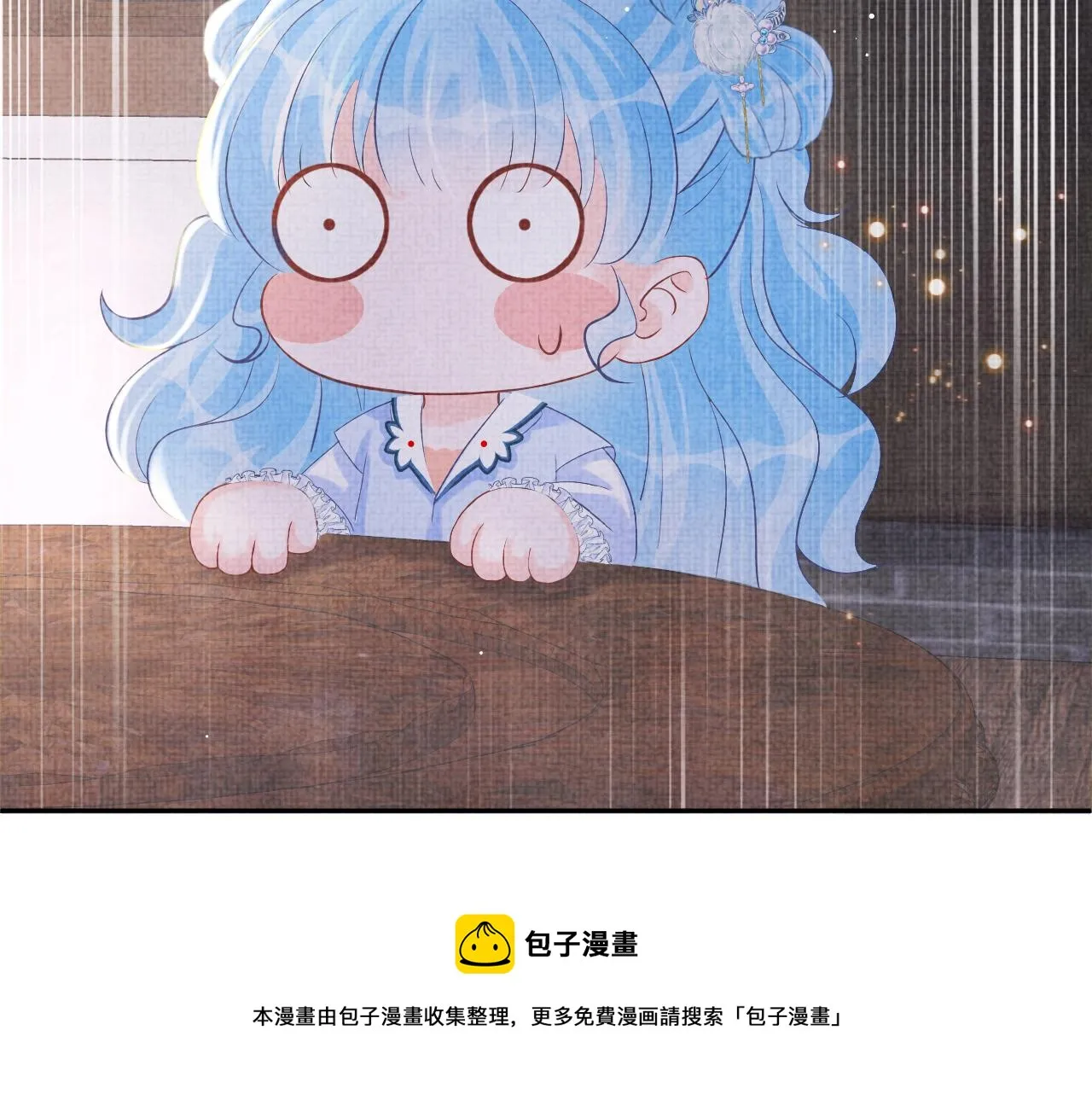 第79话 你没事就好 第91页