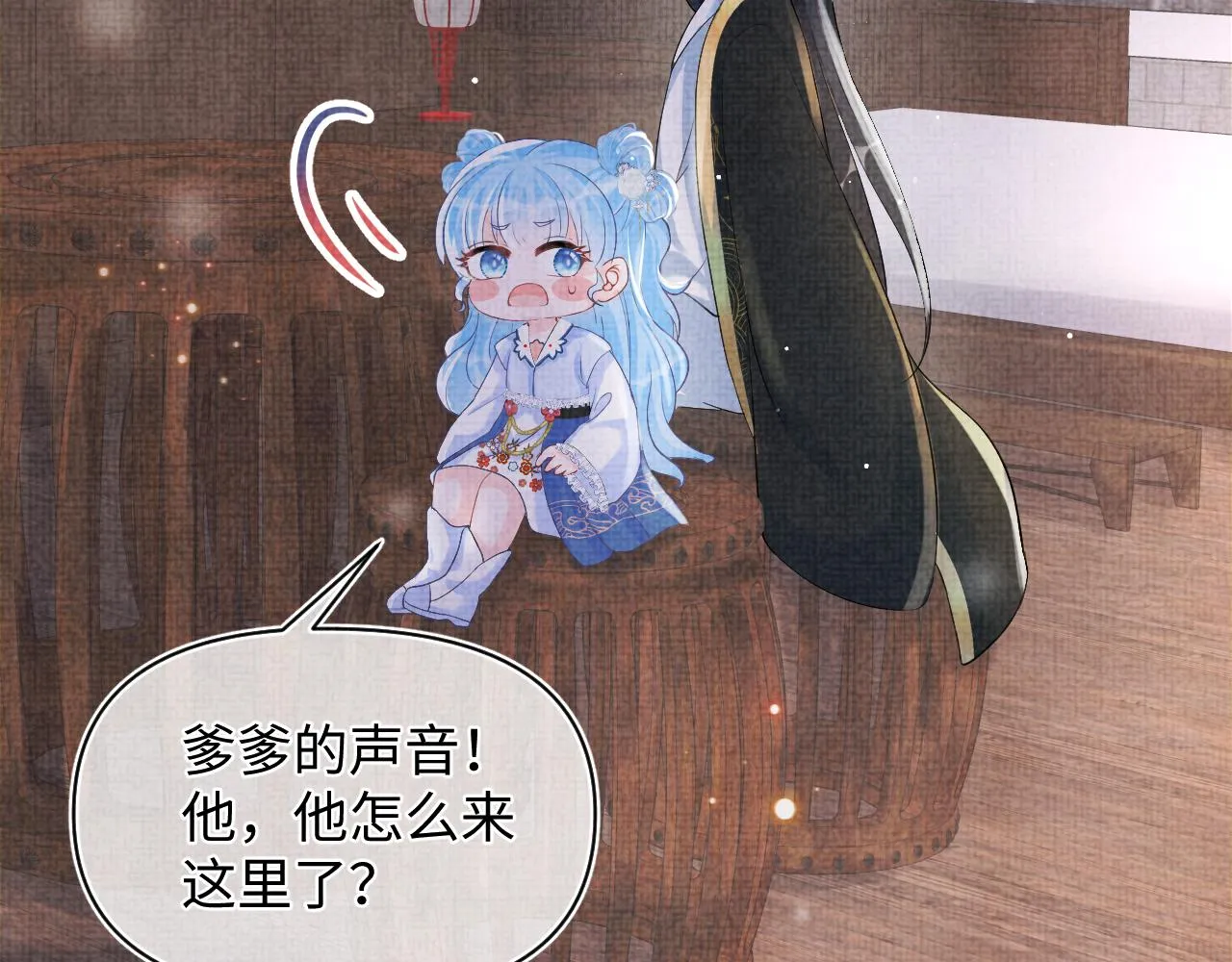 第79话 你没事就好 第93页
