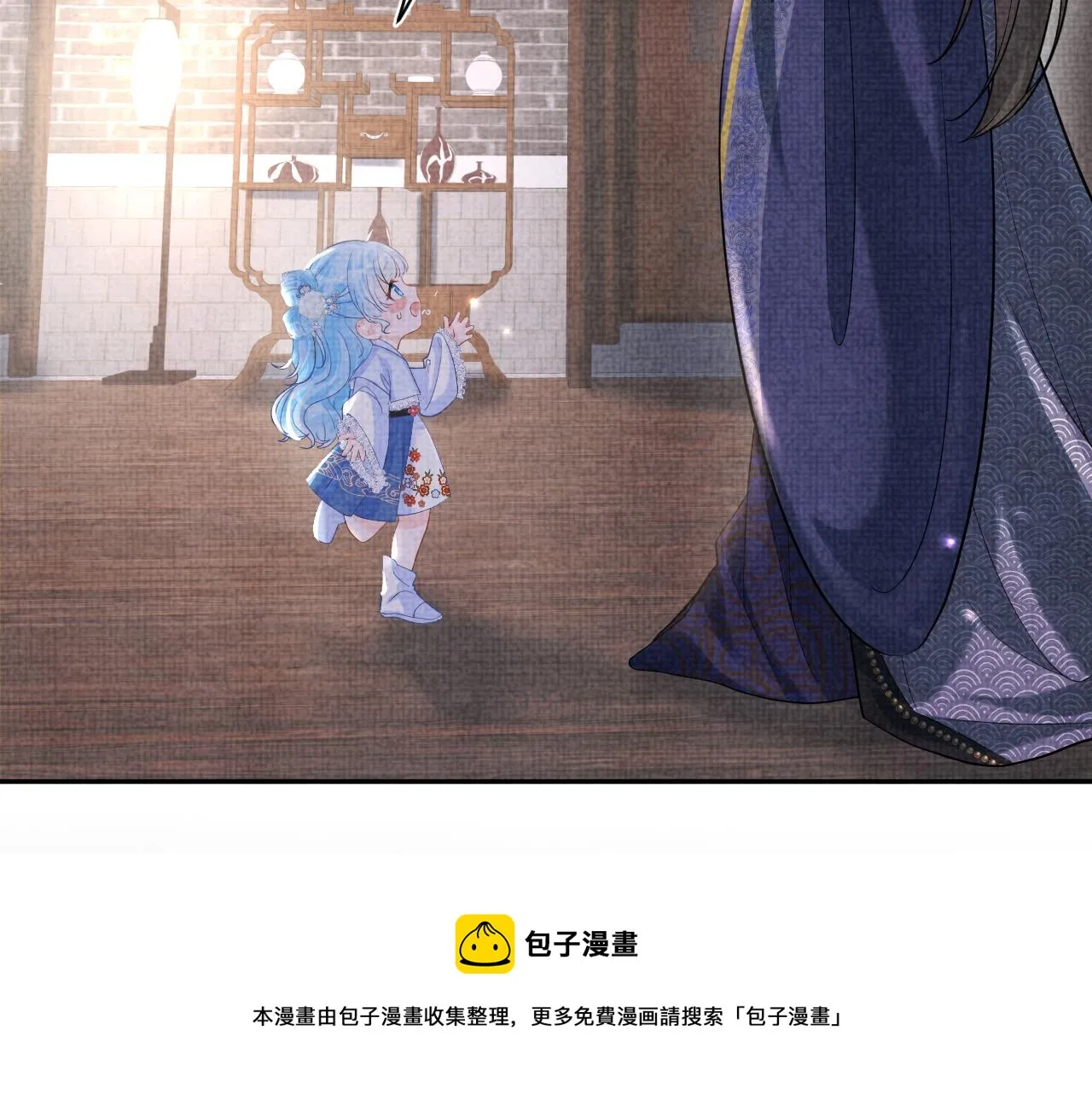 第79话 你没事就好 第101页