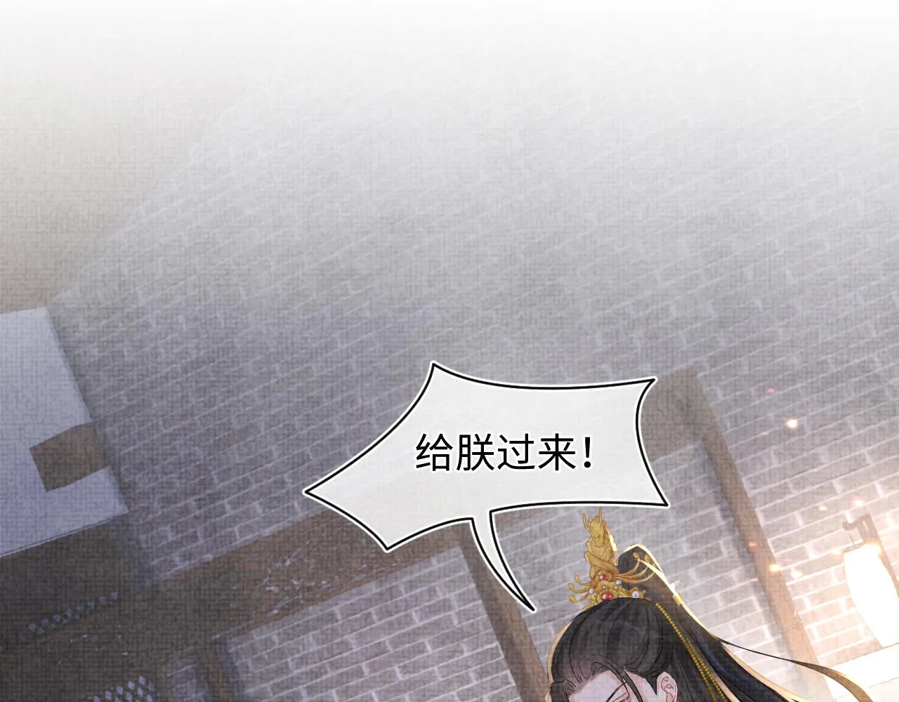 第79话 你没事就好 第102页