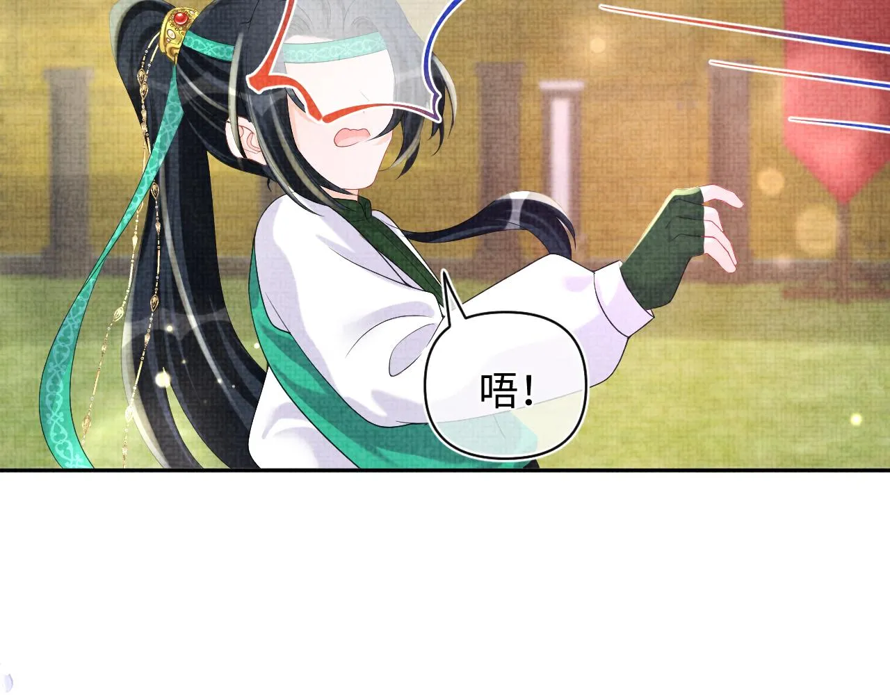 第78话 比赛以闹剧结束 第6页
