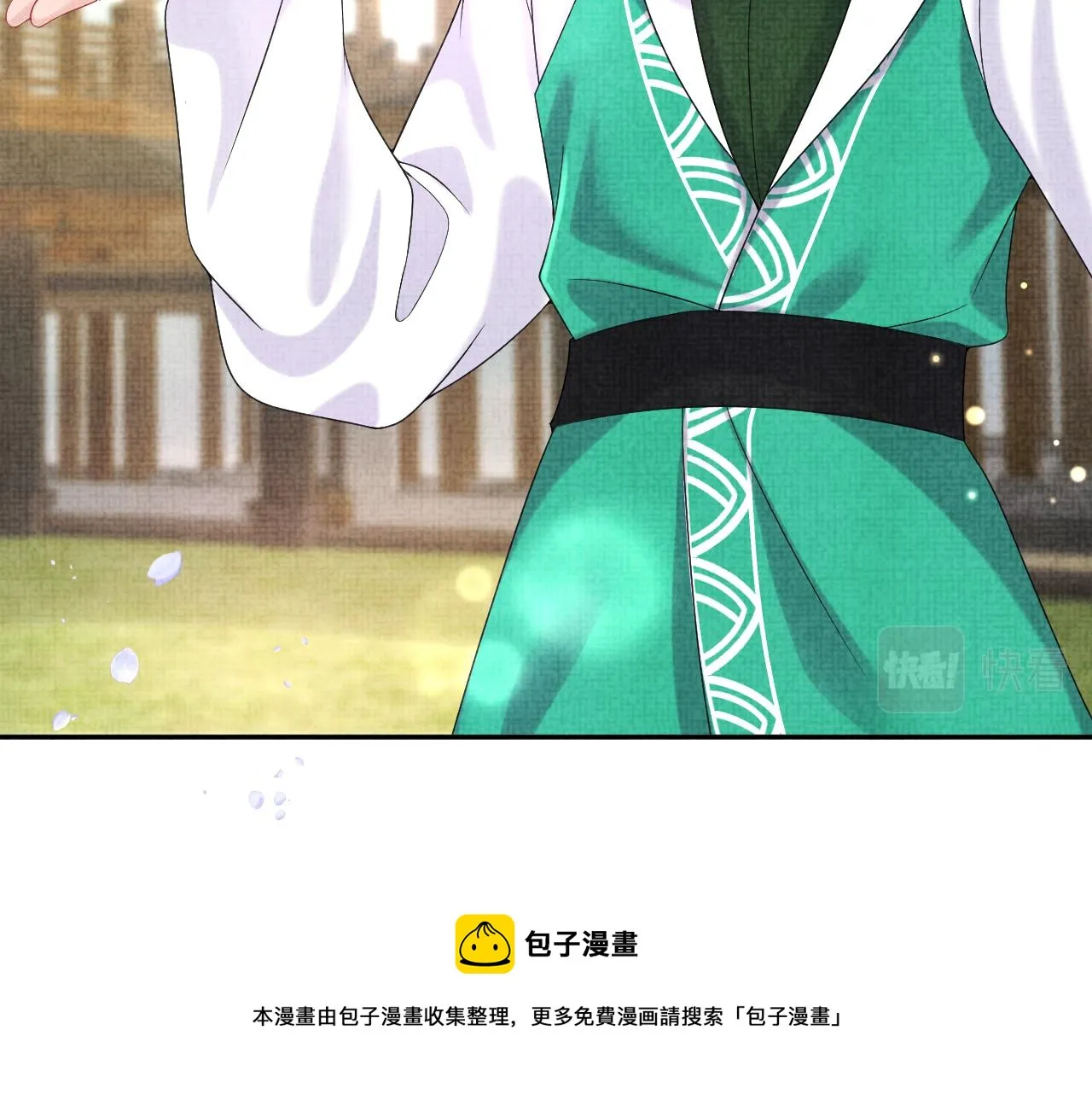 第78话 比赛以闹剧结束 第11页