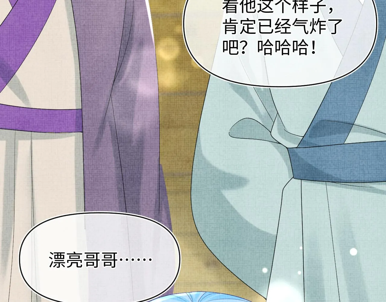 第78话 比赛以闹剧结束 第17页