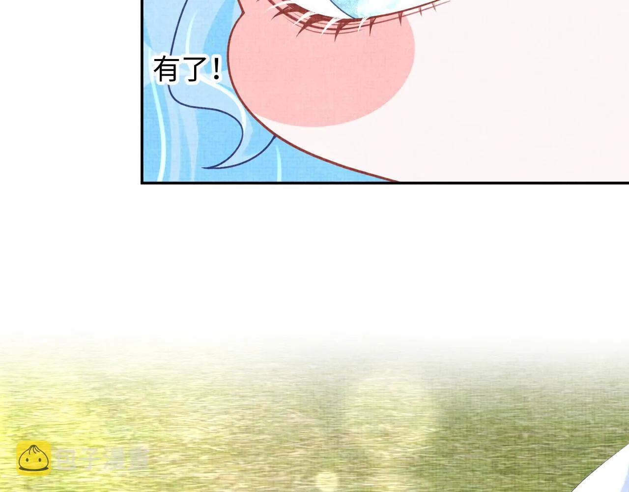第78话 比赛以闹剧结束 第23页