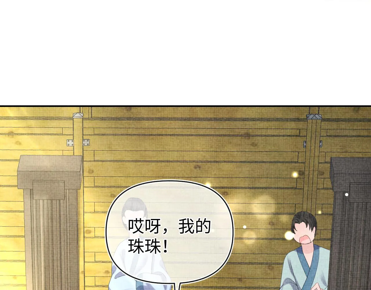 第78话 比赛以闹剧结束 第25页