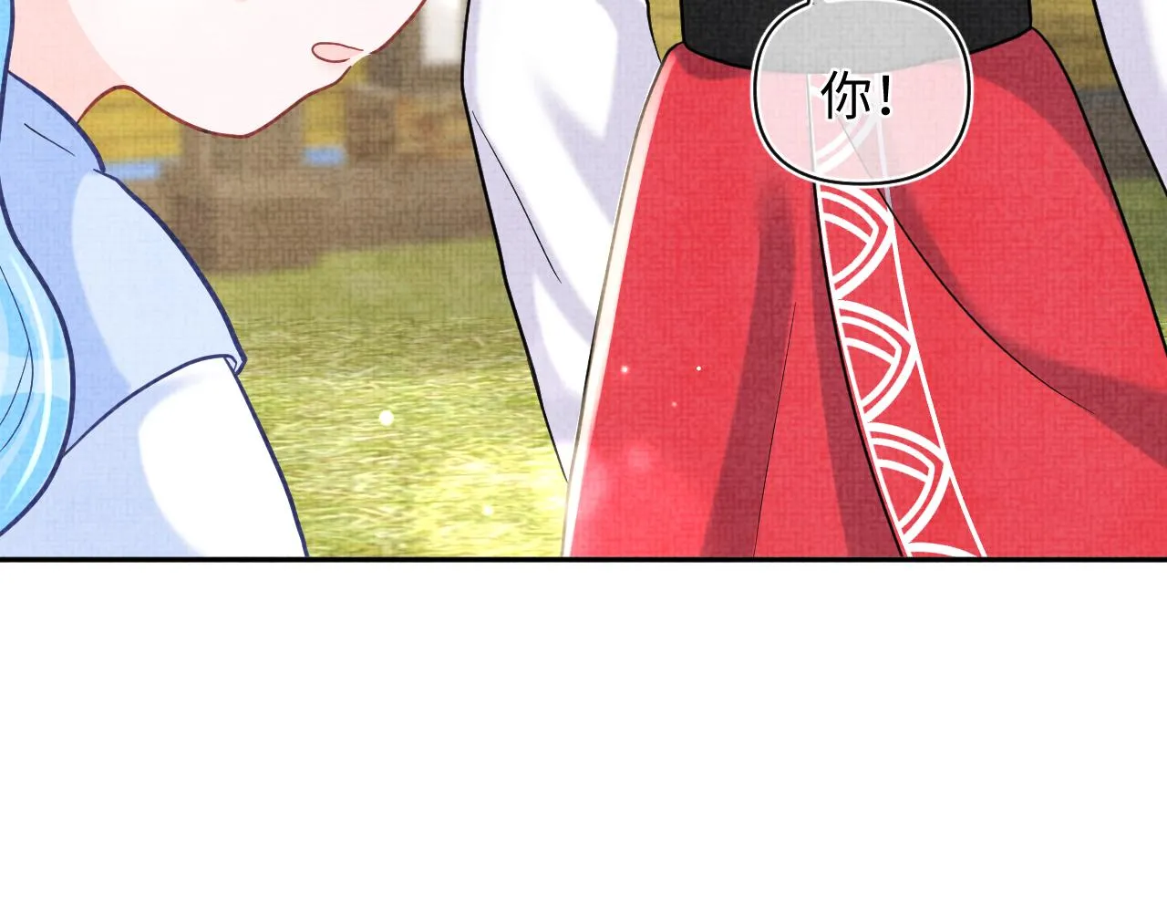 第78话 比赛以闹剧结束 第45页