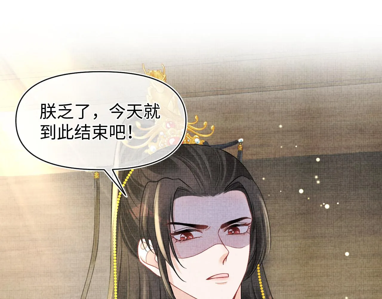 第78话 比赛以闹剧结束 第50页