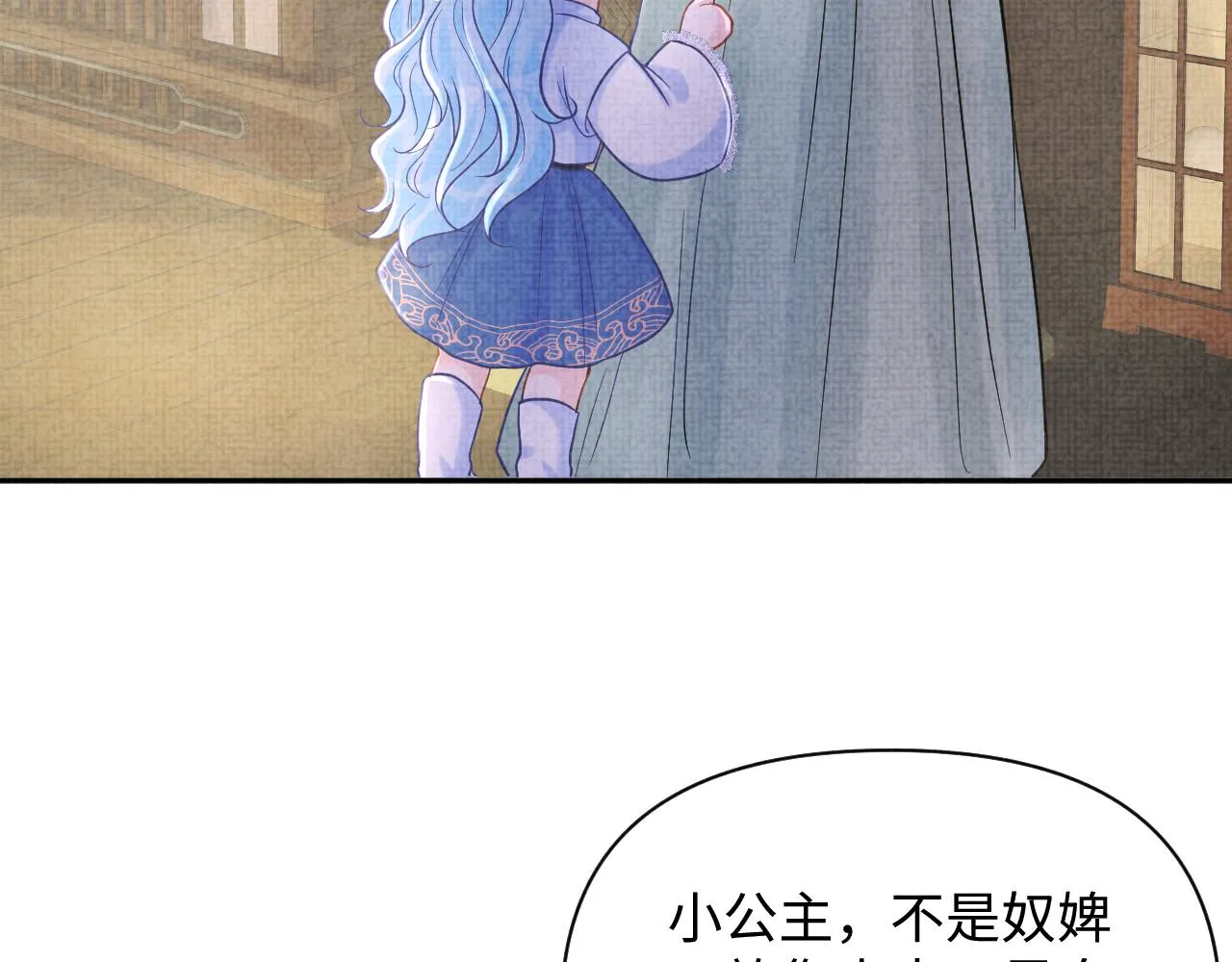 第78话 比赛以闹剧结束 第60页