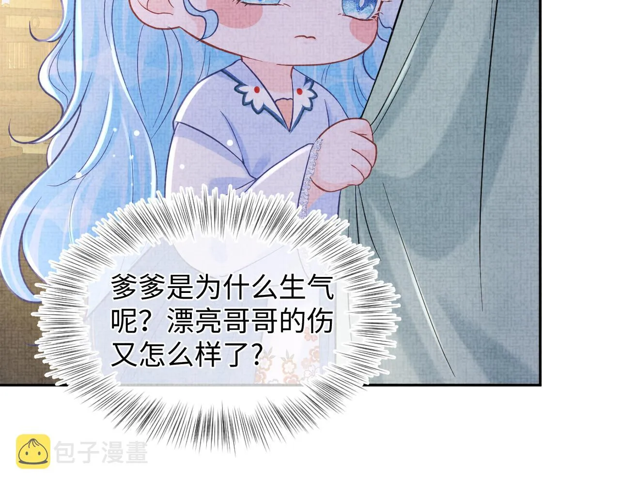 第78话 比赛以闹剧结束 第64页