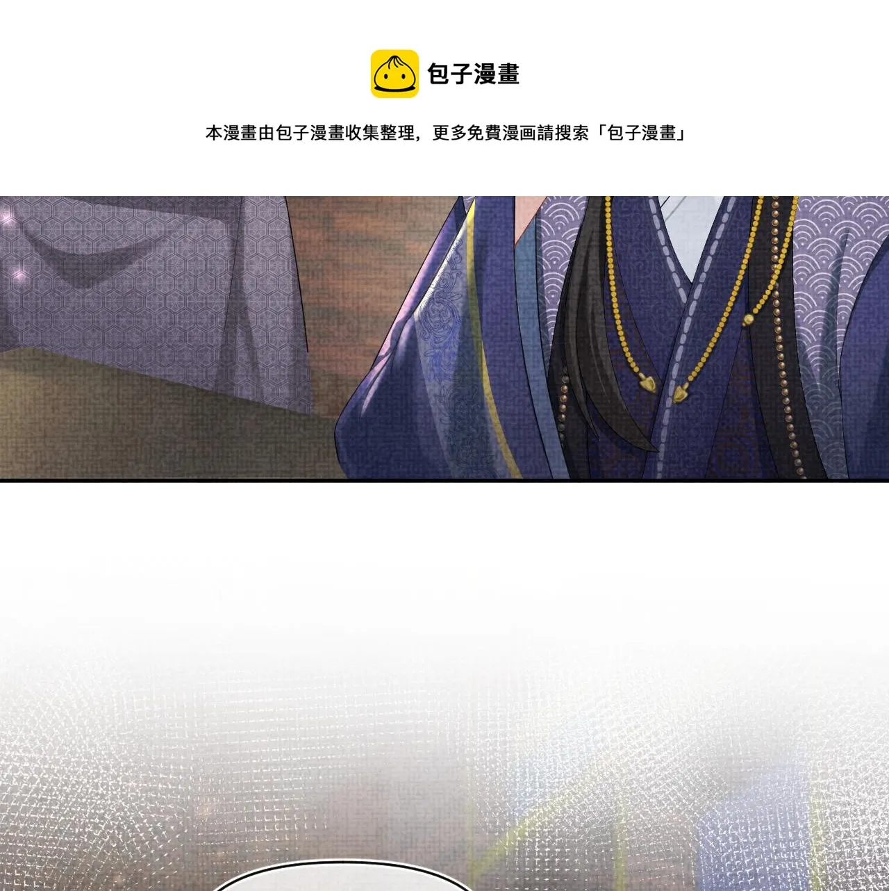 第78话 比赛以闹剧结束 第71页