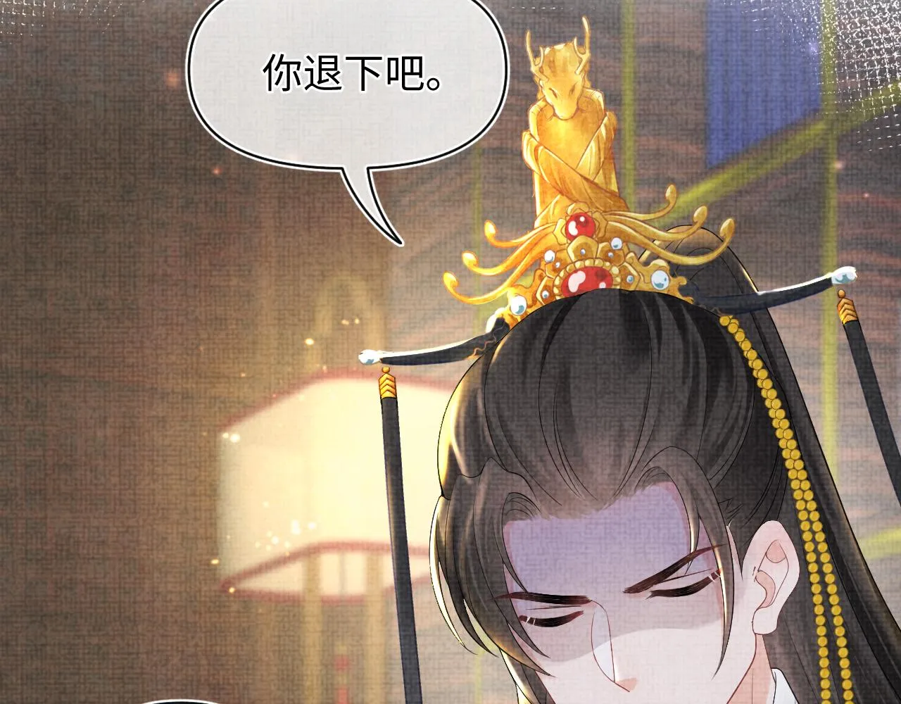 第78话 比赛以闹剧结束 第72页
