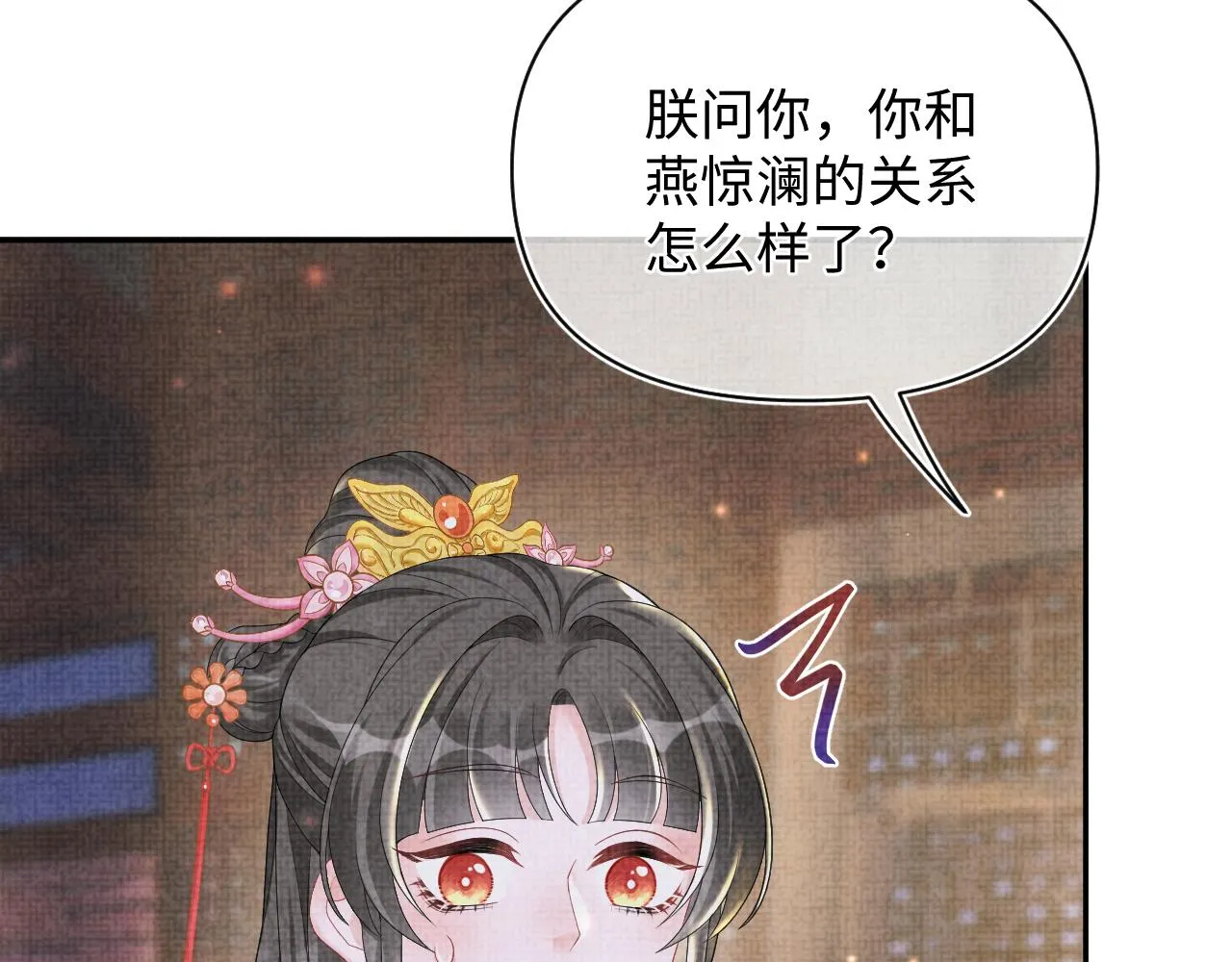 第78话 比赛以闹剧结束 第78页