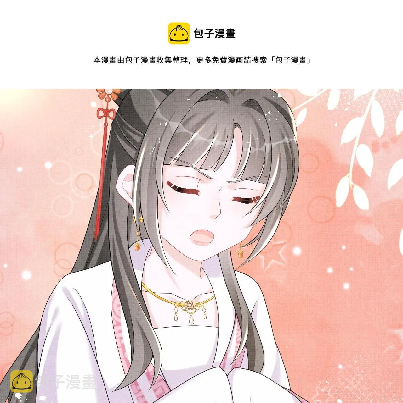 第78话 比赛以闹剧结束 第81页