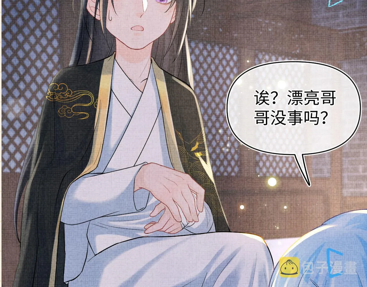 第78话 比赛以闹剧结束 第100页