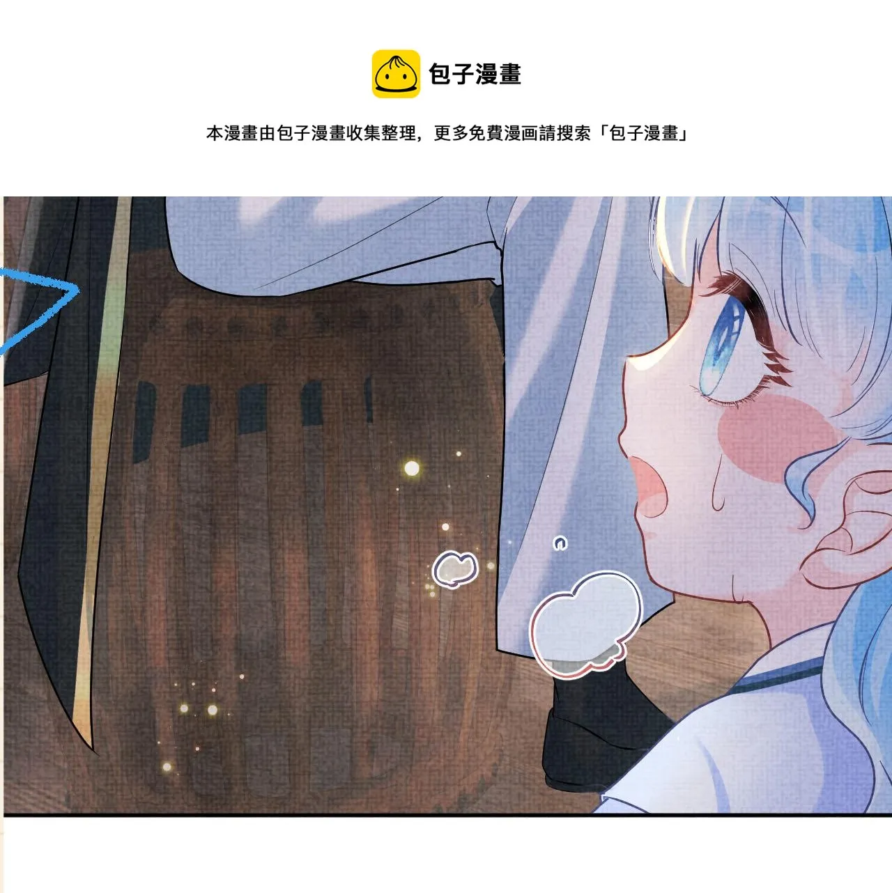 第78话 比赛以闹剧结束 第101页