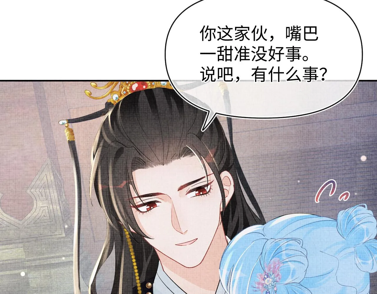 第95话 三皇子被罚 第46页