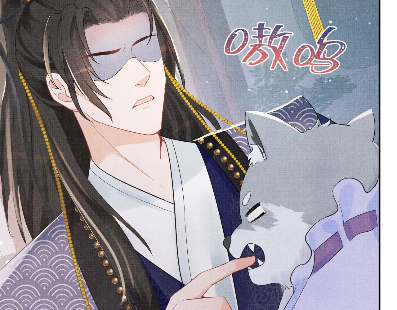 第95话 三皇子被罚 第50页