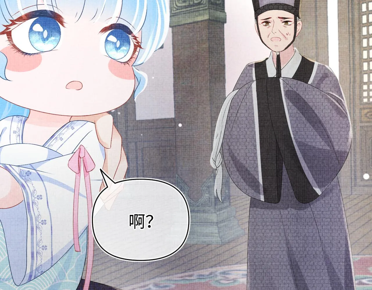 第95话 三皇子被罚 第55页