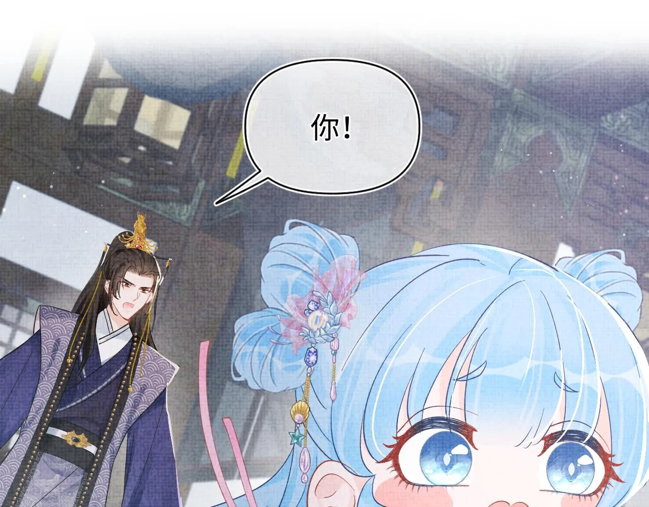 第95话 三皇子被罚 第87页