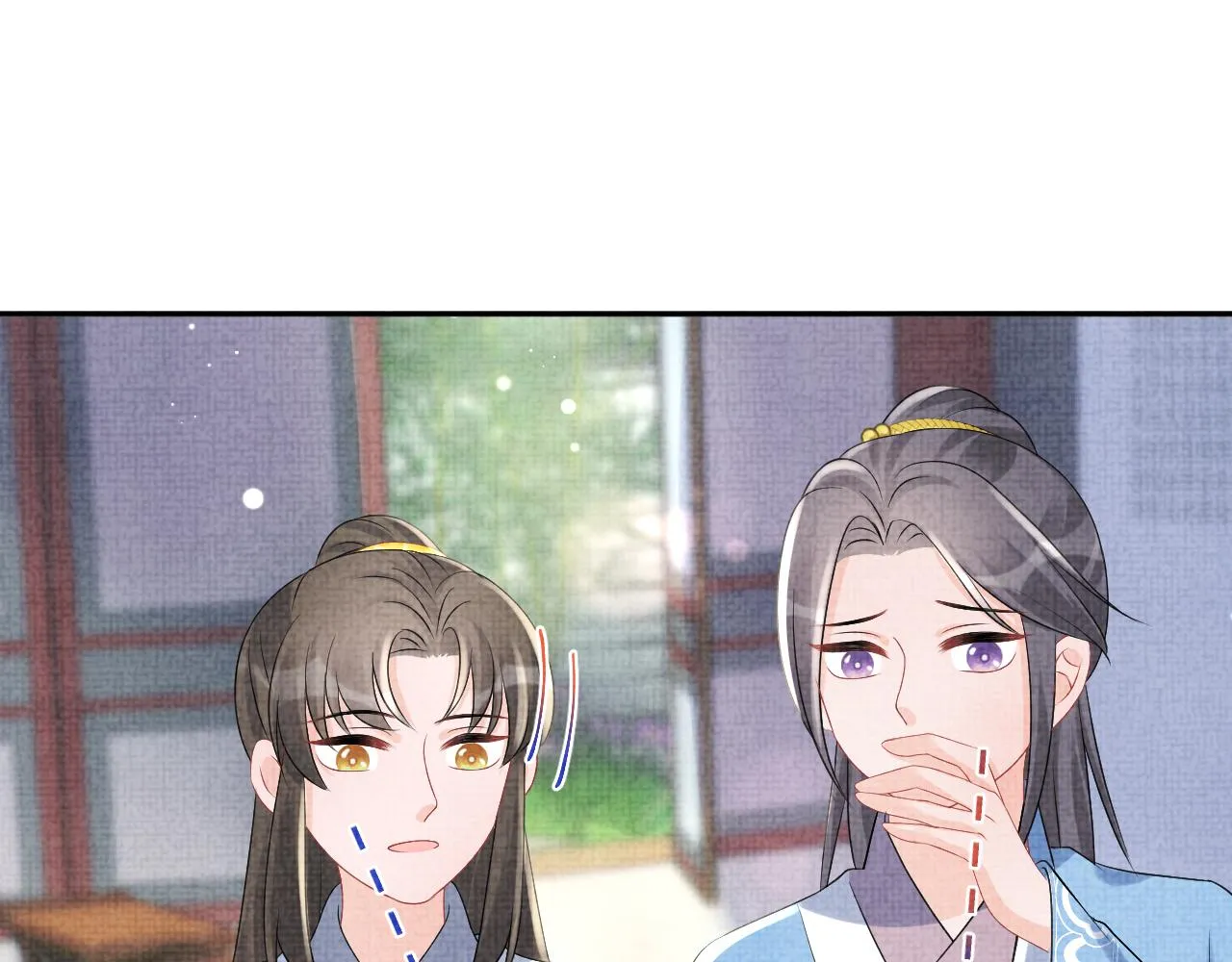 第93话 同桌又是漂亮哥哥 第8页
