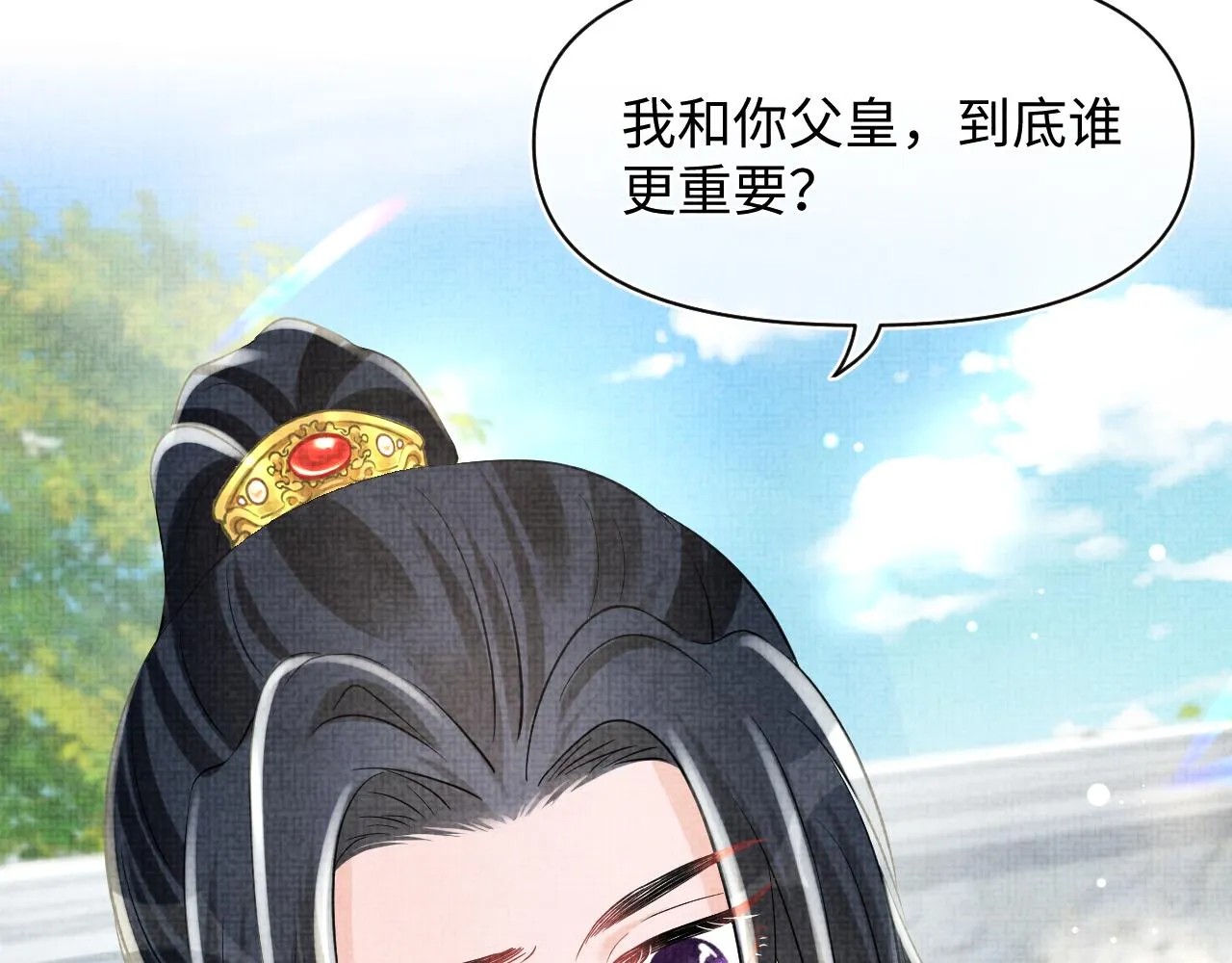 第93话 同桌又是漂亮哥哥 第79页