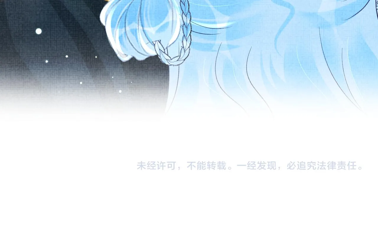 第93话 同桌又是漂亮哥哥 第81页