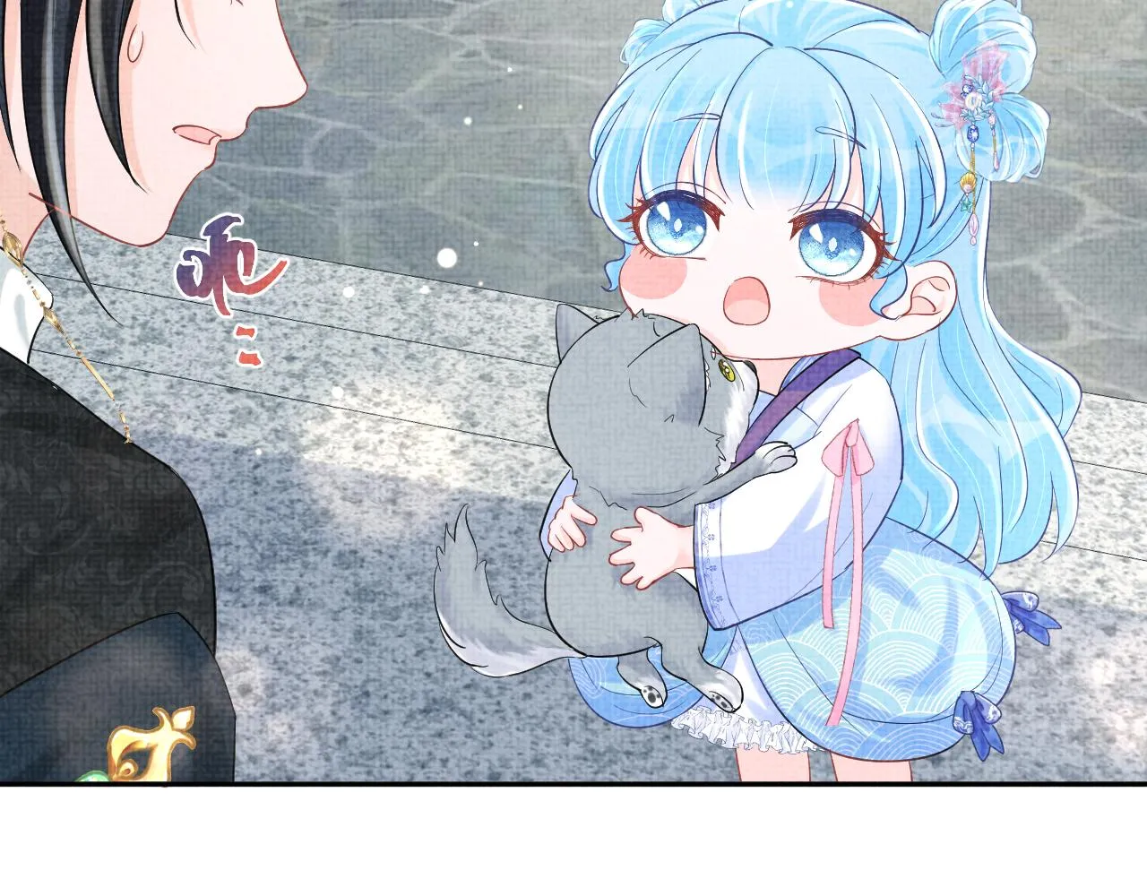 第94话 小灰灰的“爹爹”？ 第16页