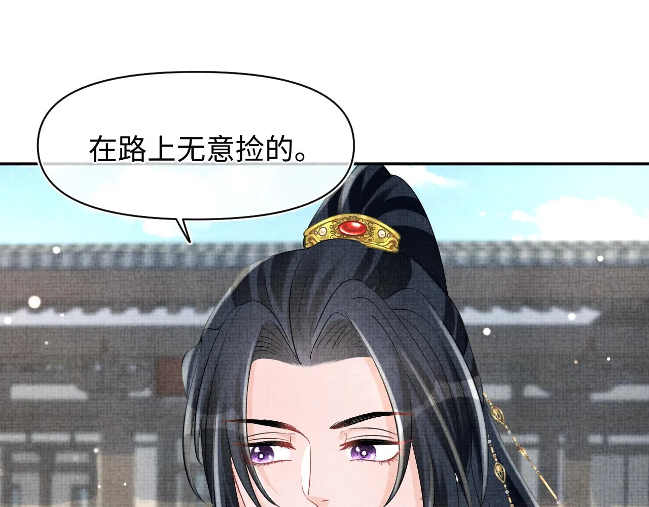 第94话 小灰灰的“爹爹”？ 第17页