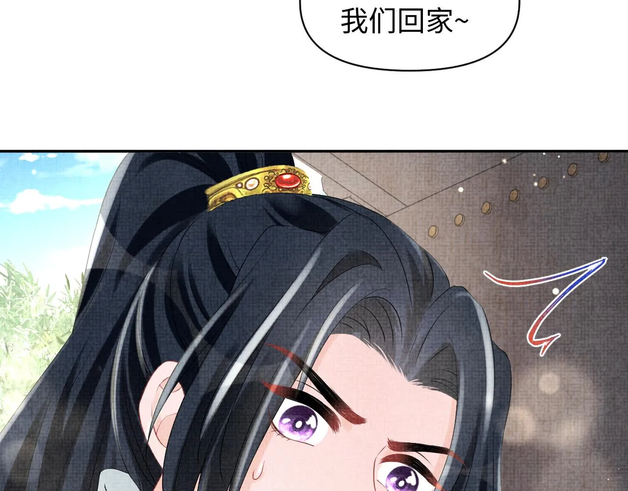 第94话 小灰灰的“爹爹”？ 第28页