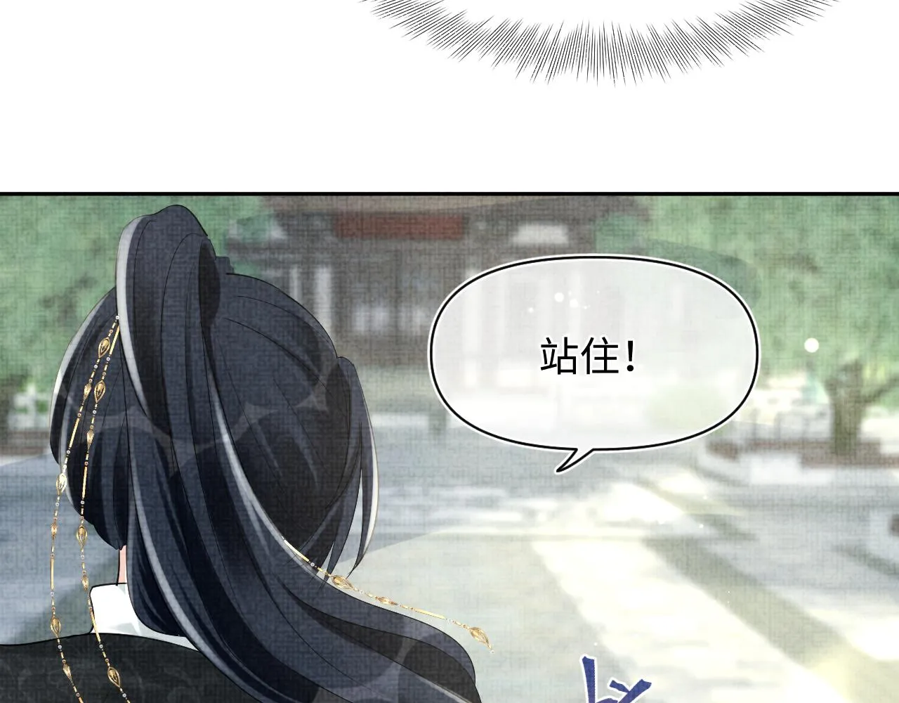 第94话 小灰灰的“爹爹”？ 第30页