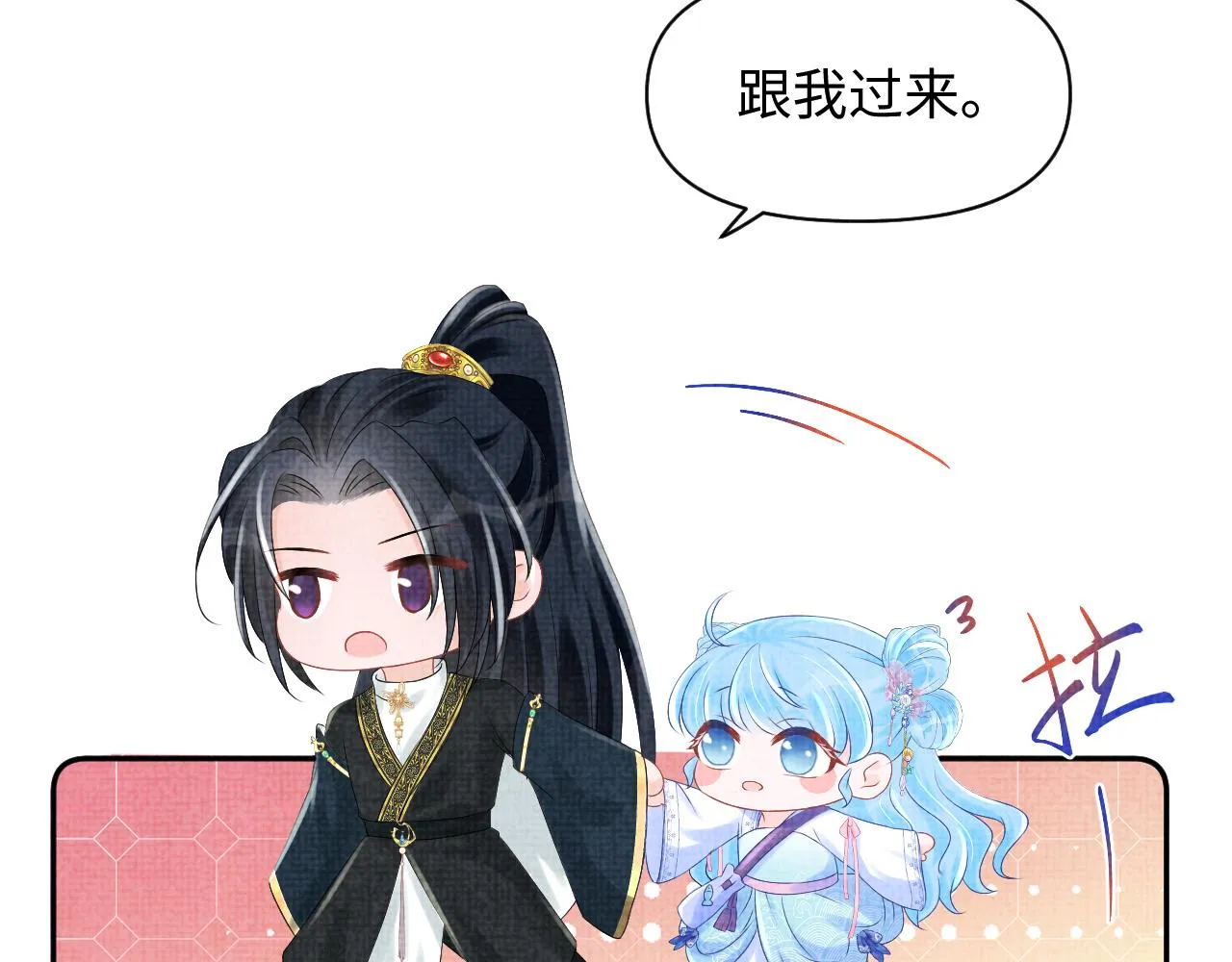 第94话 小灰灰的“爹爹”？ 第36页