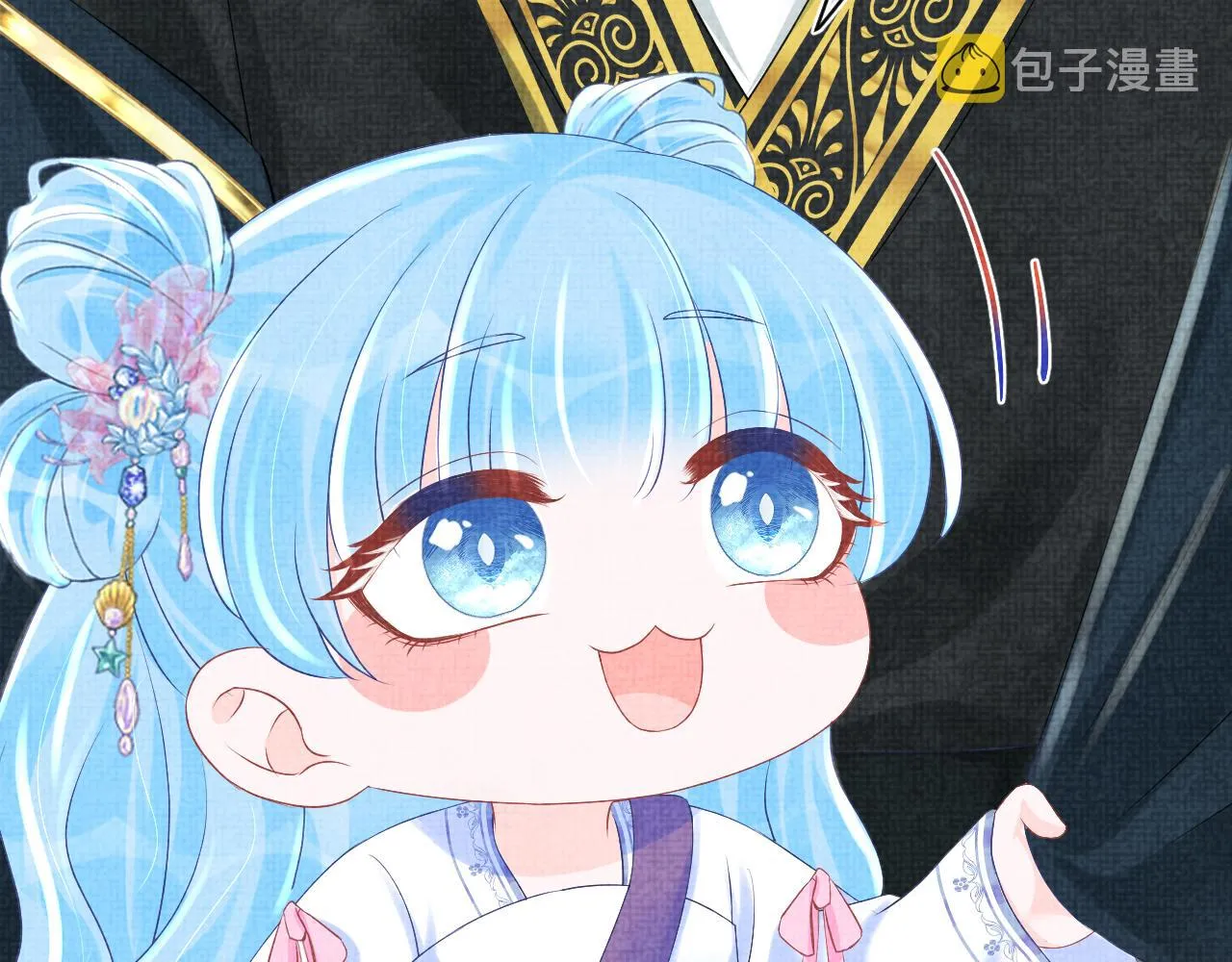 第94话 小灰灰的“爹爹”？ 第44页