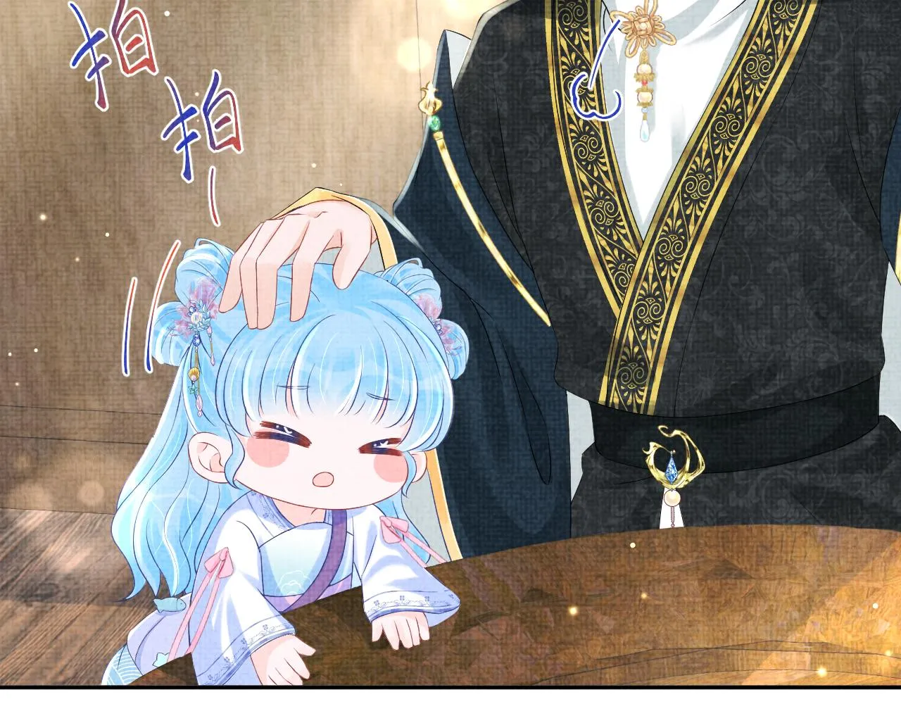 第94话 小灰灰的“爹爹”？ 第54页
