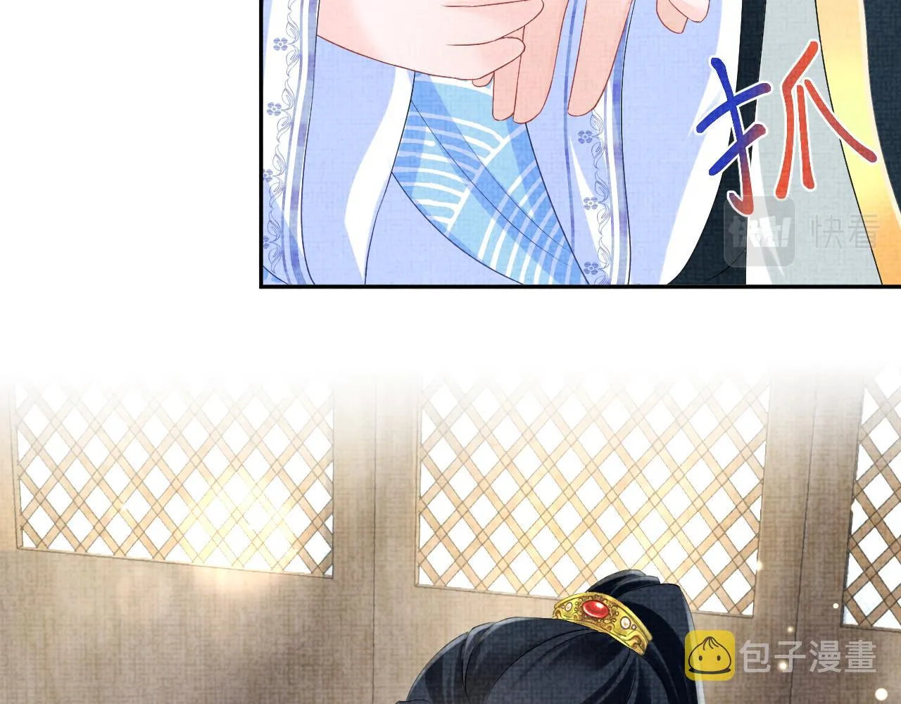 第94话 小灰灰的“爹爹”？ 第58页