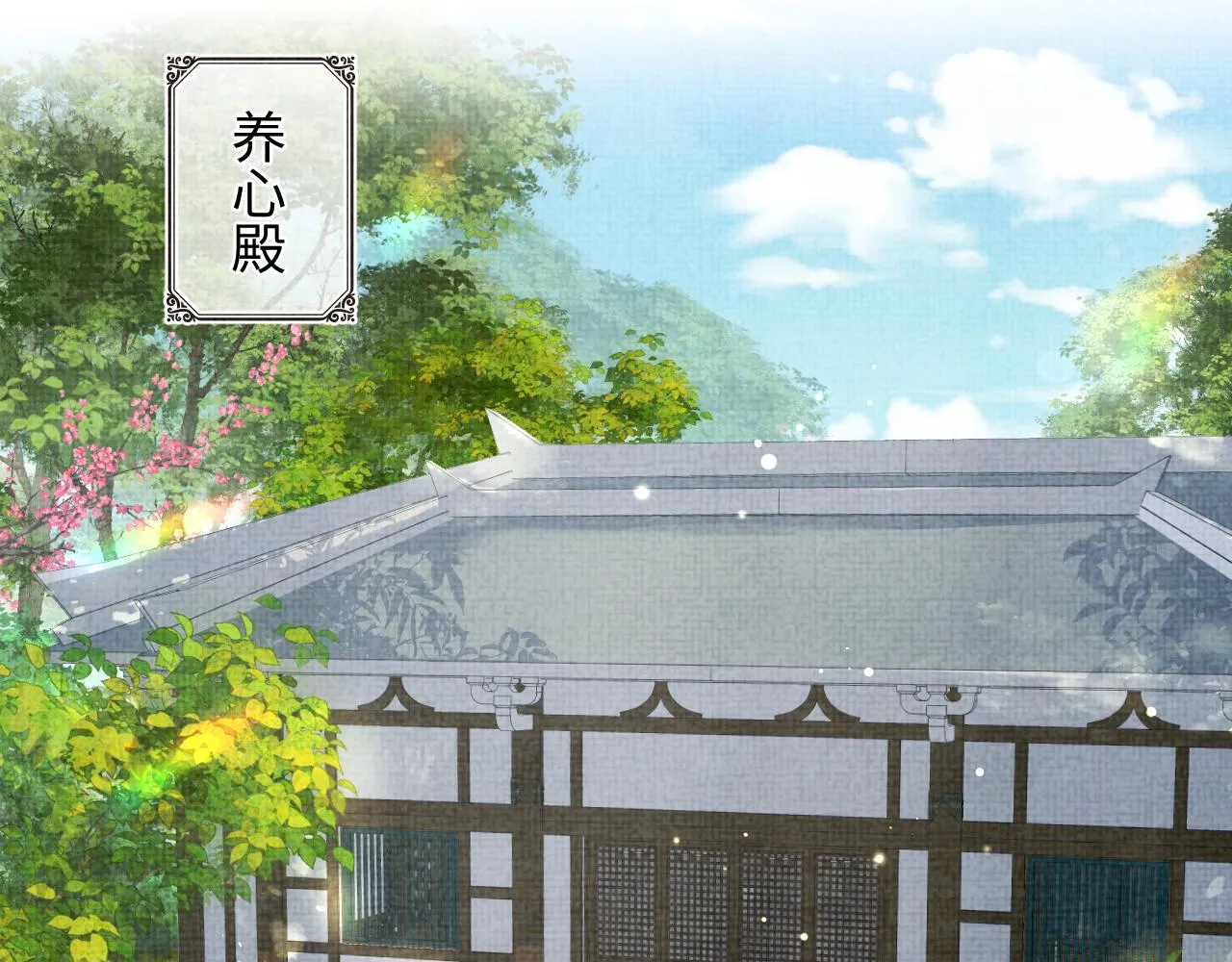 第94话 小灰灰的“爹爹”？ 第61页