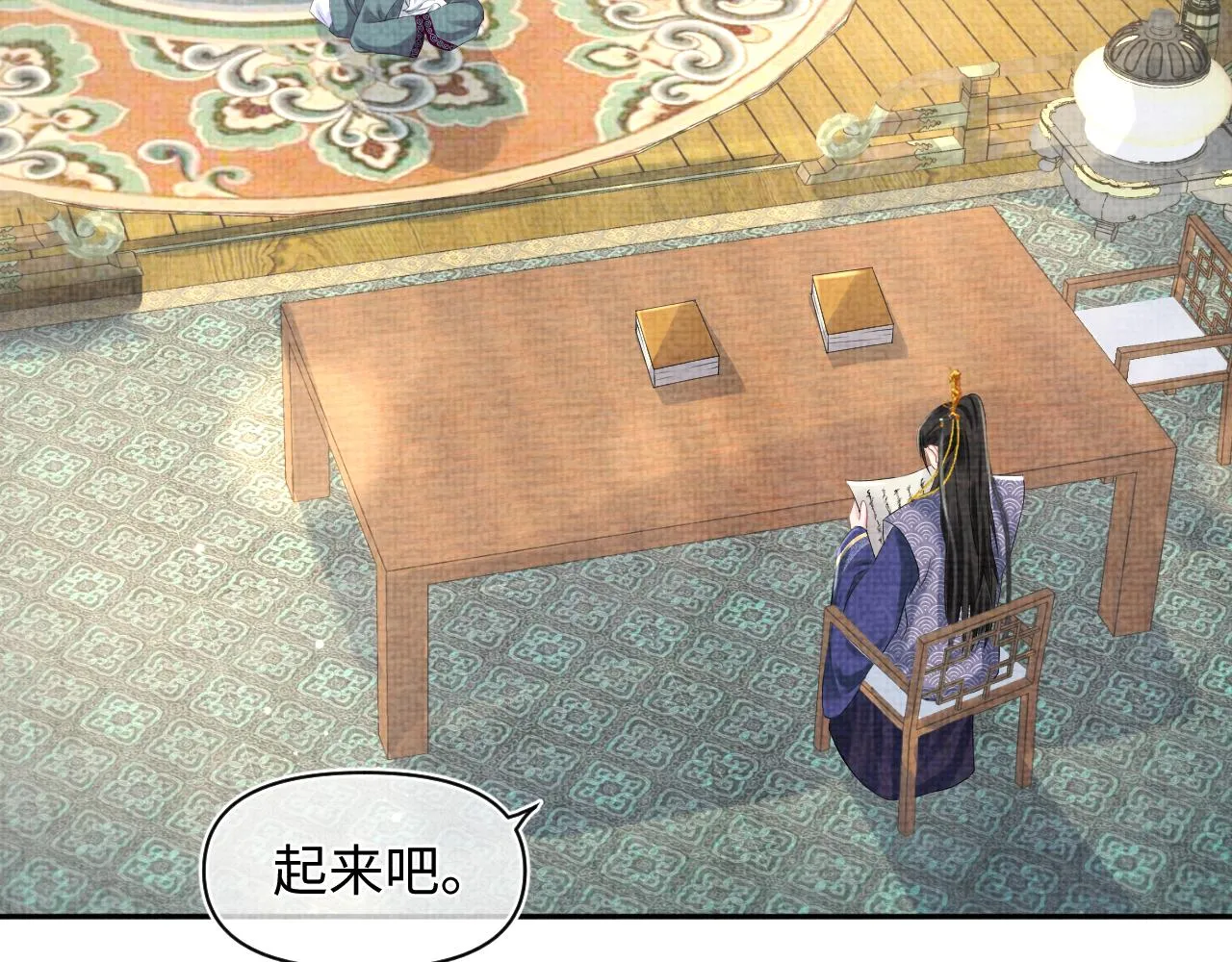 第94话 小灰灰的“爹爹”？ 第65页